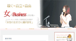 Desktop Screenshot of gakeppuchijunko.com